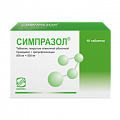 Купить симпразол, таблетки, покрытые пленочной оболочкой 500мг+500мг, 10 шт в Семенове