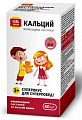 Купить пастилки мармеладные кальций будь здоров! со вкусом вишни с 3-х лет, 60 шт бад в Семенове