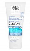 Купить либридерм церафавит (librederm cerafavit) бальзам для лица и тела с церамидами и пребиотиками, 200мл в Семенове