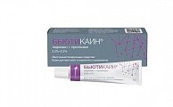 Купить бьютикаин, крем для местного и наружного применения 2,5%+2,5%, 5 г в Семенове