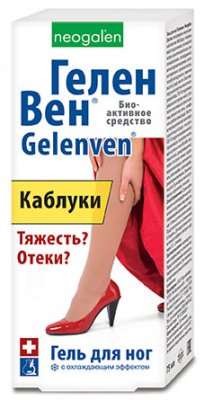 Купить геленвен, гель д/ног 75мл (стратегия здоровья нпп, россия) в Семенове