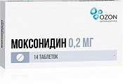 Купить моксонидин, таблетки, покрытые пленочной оболочкой 0,2мг, 14 шт в Семенове