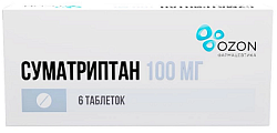 Купить суматриптан, таблетки, покрытые пленочной оболочкой 100мг, 6шт в Семенове