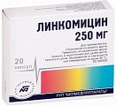 Купить линкомицин, капсулы 250мг, 20 шт в Семенове