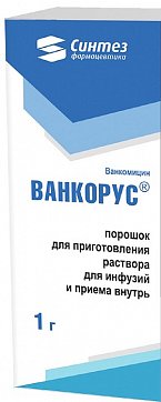 Ванкорус, порошок для приготовления раствора для инфузий и приема внутрь 1г, флакон