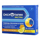 Купить оксифлурин экстра леденцы с 3-х лет лимон-мед №20 бад в Семенове
