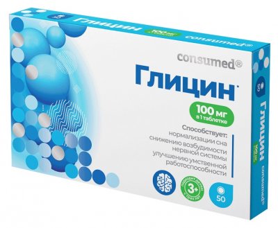 Купить глицин 100мг для детей с 3 лет консумед (consumed), таблетки 50 шт бад в Семенове