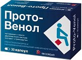 Купить прото-венол, капсулы, 30 шт в Семенове