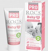 Купить рокс (r.o.c.s) зубная паста для детей про беби минеральная защита и нежный уход, 45г в Семенове