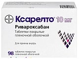 Купить ксарелто, таблетки, покрытые пленочной оболочкой 10мг, 98 шт в Семенове