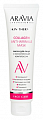 Aravia laboratories (Аравиа) маска для лица с коллагеновым комплексом collagen anti-wrinkle mask 100 мл