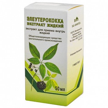 Элеутерококк экстракт жидкий для приема внутрь, флакон 50мл
