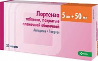 Купить лортенза, таблетки, покрытые пленочной оболочкой 5мг+50мг, 30 шт в Семенове