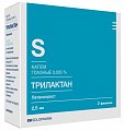 Купить трилактан, капли глазные 0,005%, флакон-капельница 2,5мл в комплекте 3 шт в Семенове