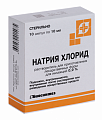 Купить натрия хлорид, растворитель для приготовления лекарственных форм для инъекций 0,9%, ампулы 10мл, 10 шт в Семенове
