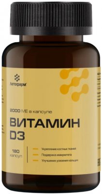 Купить витамин д3 летофарм, капсулы массой 0,37 г банка 180шт бад в Семенове