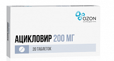 Купить ацикловир, таблетки 200мг, 20 шт в Семенове