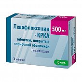 Купить левофлоксацин-крка, таблетки, покрытые пленочной оболочкой 500мг, 5 шт в Семенове