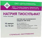Купить натрия тиосульфат, раствор для внутривенного введения 300мг/мл, ампулы 10мл, 10 шт в Семенове