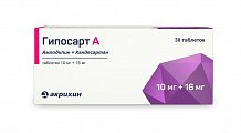 Купить гипосарт а, таблетки 10мг+16мг, 30 шт в Семенове