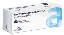 Купить азитромицин авексима, таблетки диспергируемые 250 мг, 6 шт в Семенове