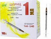 Купить шприц 1мл sfm инсулиновый u-40 с иглой 26g 0.45х12мм 100 шт в Семенове