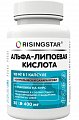 Купить risingstar (райзингстар) альфа-липоевая кислота, капсулы 400мг 30 шт. бад в Семенове