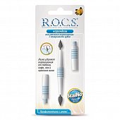 Купить рокс (r.o.c.s) карандаш для удаления окрашиваний на зубах в Семенове