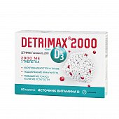 Купить детримакс витамин д3 2000ме, таблетки 240мг, 60 шт бад в Семенове