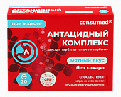 Купить антацидный комплекс с кальцием и магнием консумед (consumed), таблетки жевательные 1255мг, 20 шт бад в Семенове