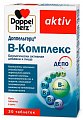 Купить doppelherz (доппельгерц) актив в-комплекс, 30 шт бад в Семенове