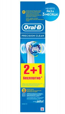 Купить oral-b (орал-би) насадка для электрических зубных щеток precision clean, 3 шт в Семенове