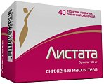 Купить листата, таблетки, покрытые пленочной оболочкой 120мг, 40 шт в Семенове