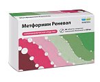 Купить метформин реневал, таблетки покрытые пленочной оболочкой 500мг, 60 шт в Семенове