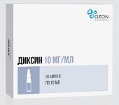 Купить диксин, раствор для внутриполостного введения и наружного применения 10мг/мл, ампулы 10мл, 10 шт в Семенове