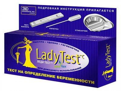 Купить тест для определения беременности lady test-с кассетный с пипеткой, 1 шт в Семенове