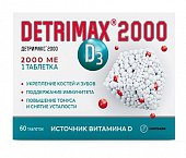 Купить детримакс витамин д3 2000ме, таблетки 240мг, 60 шт бад в Семенове
