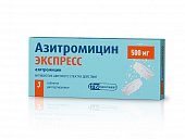 Купить азитромицин экспресс, таблетки диспергируемые 500мг, 3 шт в Семенове