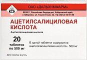Купить ацетилсалициловая кислота, таблетки 500мг, 20 шт в Семенове