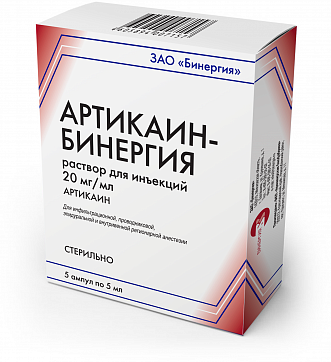 Артикаин-Бинергия с адреналином, раствор для инъекций 20мг/мл+0,005мг/мл, ампула 5мл 5шт