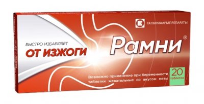 Купить рамни, таблетки жевательные, мятный вкус 680 мг+80 мг, 20 шт в Семенове