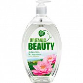Купить organic beauty (органик) интим-гель для интимной гигиены белая лилия и олива 500 мл в Семенове