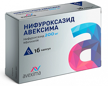 Нифуроксазид Авексима, капсулы 200мг №16