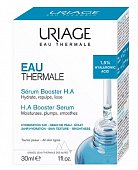 Купить uriage eau thermale (урьяж) сыворотка-бустер для лица увлажняющая с гиалуроновой кислотой, 30мл в Семенове