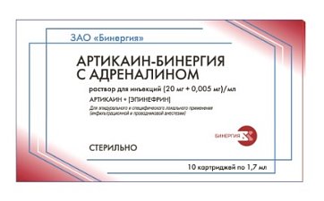 Артикаин-Бинергия с адреналином, раствор для инъекций 20мг/мл+0,005мг/мл, картридж 1,7мл 10шт