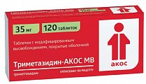 Купить триметазидин-акос мв, таблетки с модифицированным высвобождением, покрытые оболочкой 35мг, 120 шт в Семенове