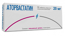 Купить аторвастатин, таблетки покрытые пленочной оболочкой 20мг, 60 шт в Семенове