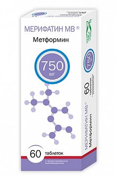 Мерифатин МВ, таблетки с пролонгированным высвобождением, покрытые пленочной оболочкой 750мг, 60 шт