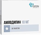 Купить амлодипин, таблетки 10мг, 30 шт в Семенове