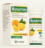 Купить мукалтин, таблетки шипучие 100 мг со вкусом апельсина, 10 шт в Семенове